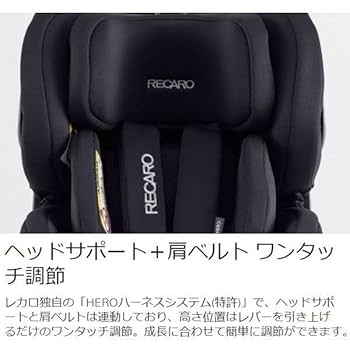 Amazon | RECARO サリア サイレントグレー [チャイルドシート