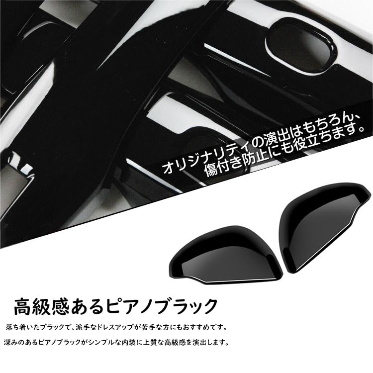 Amazon | VKINGER ホンダ フリード GT系 パーツ ドアミラーカバー