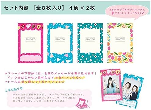 Amazon Co Jp フレームシールforチェキ Kcf 02 Party F ホビー