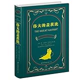 The Great Gatsby-Chinese-English edition (Chinese Edition)