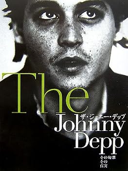 Tankobon Softcover Za joniÌ„ deppu = The Johnny Depp : Sono gensoÌ„ sono shinjitsu Book