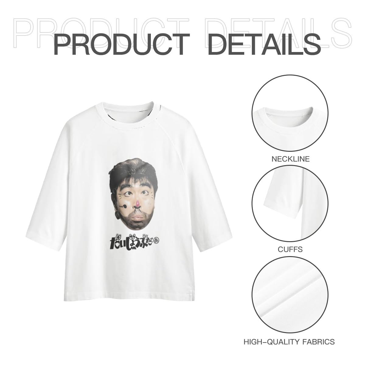 志村けん　Tシャツ　サイズXL 楽天市場】志村けんの大爆笑展 バカ殿Tシャツ ブラック XL