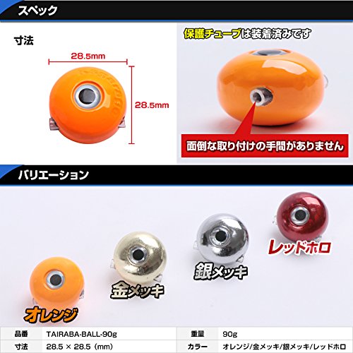 Amazon | 鯛ラバ タイラバ 鉛 ヘッド メタル 交換用 90g (銀メッキ (5