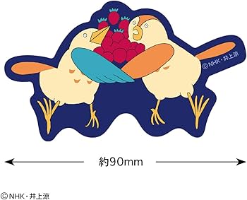 新品AfternoonTea✕びじゅチューン！コラボ　いちご泥棒大脱走4種セット Amazon.co.jp: トーシンパック びじゅチューン！ ステッカー（いちご