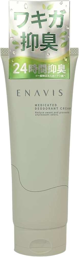 Amazon.co.jp: エナビス 制汗剤 脇 デオドラント わきがクリーム 最強
