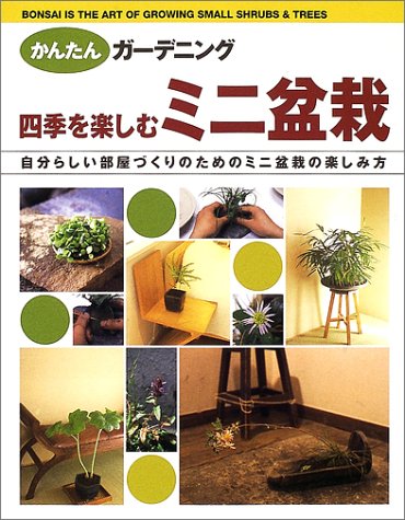 吉田耕治の本おすすめランキング一覧|作品別の感想・レビュー 読書メーター