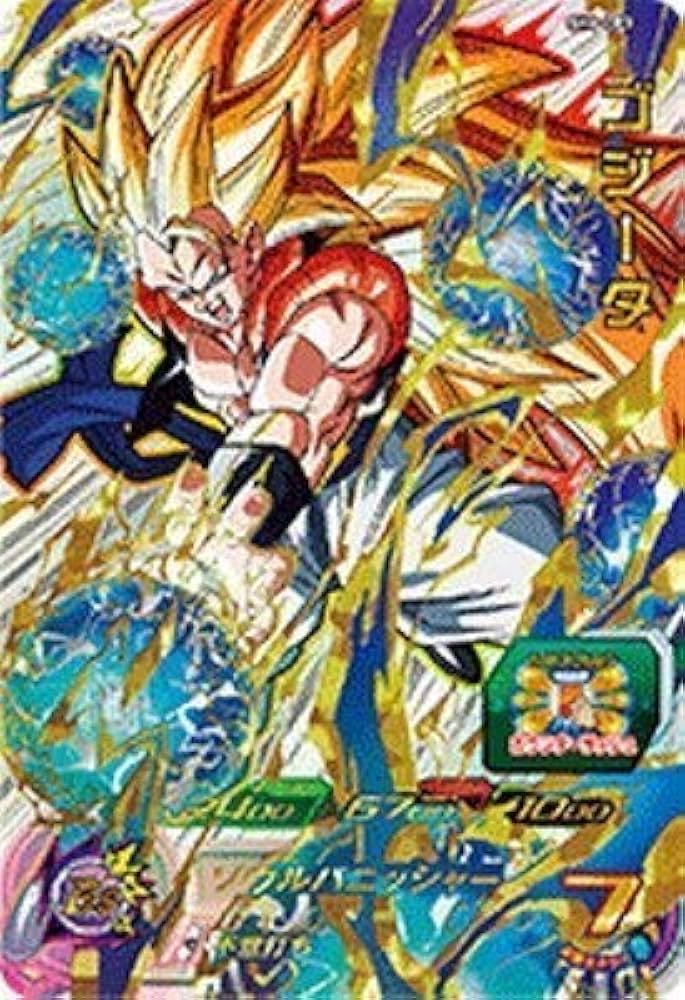 スーパードラゴンボールヒーローズ　DA 楽天市場】スーパードラゴンボールヒーローズ MM4-029 DA