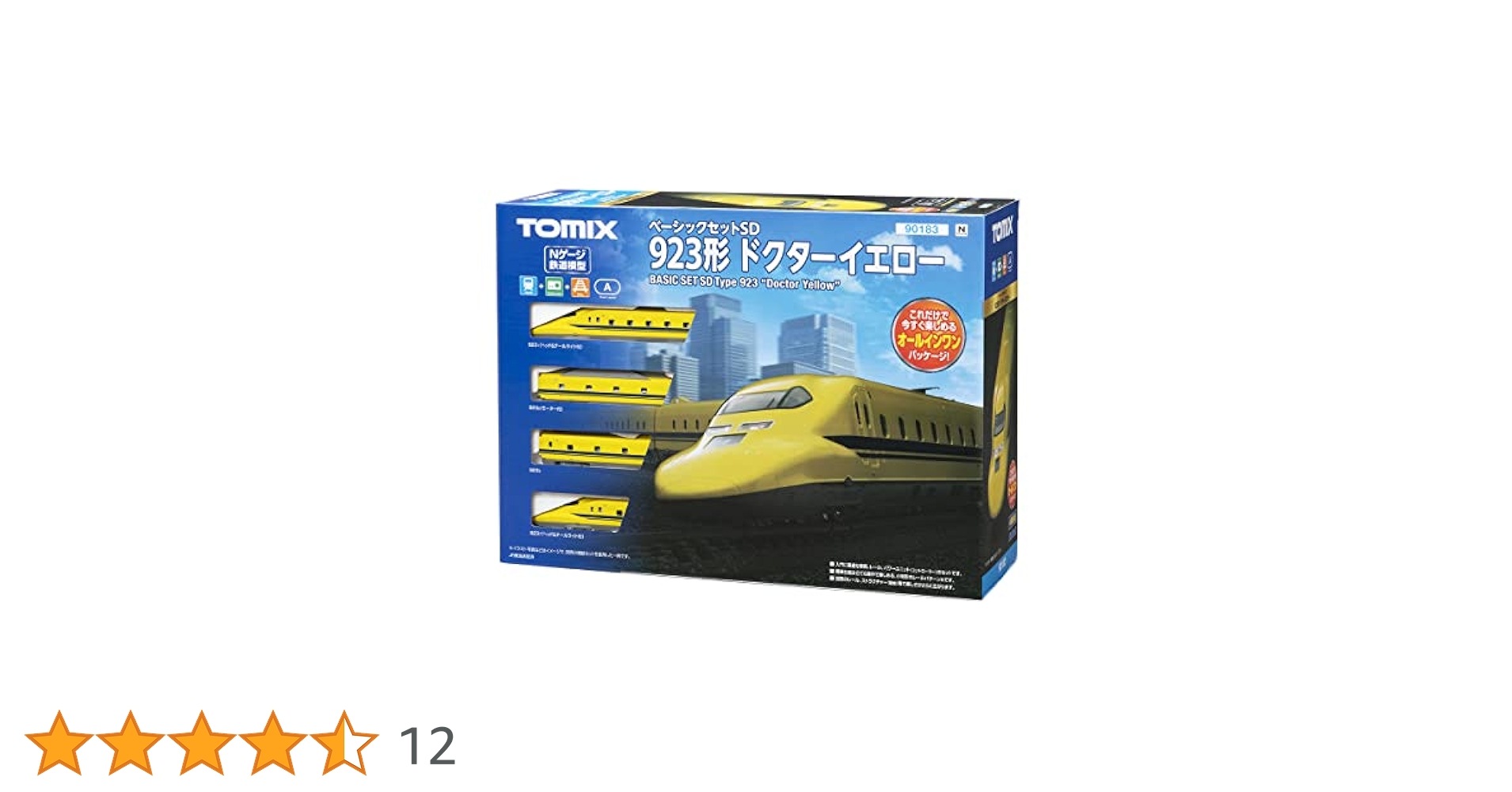 Amazon | トミーテック(TOMYTEC) TOMIX Nゲージ ベーシック