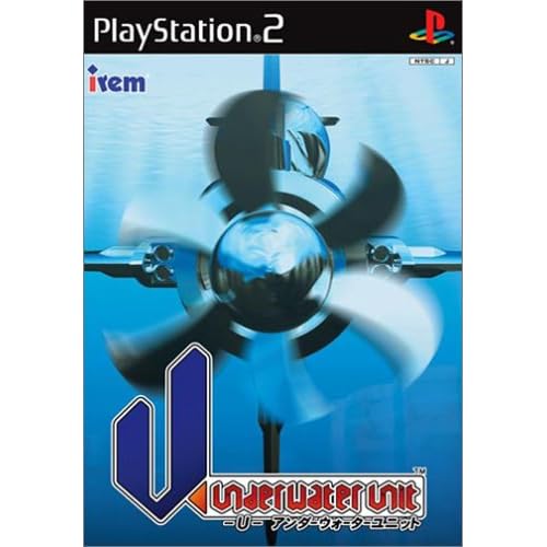 −U−アンダーウォーターユニット