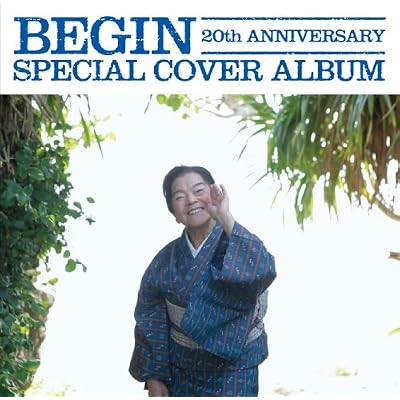 Special Cover Album