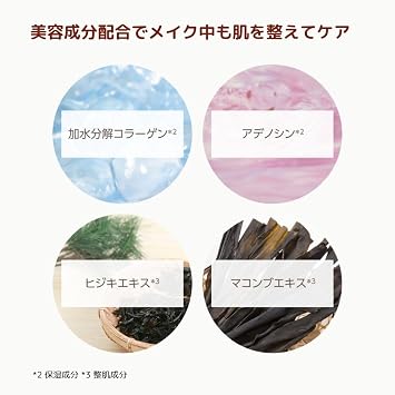MISSHA Multifunctional M Perfect Cover BB Cream Ex SPF42 PA No.23 50 milliliters Offering Excellent Concept
