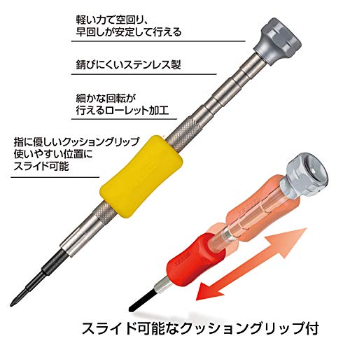 ベッセル(VESSEL) 特殊精密ドライバー Y型 ネジ 3ULR-M/スマートフォン・ゲーム機修理用 TD-54 3枚目
