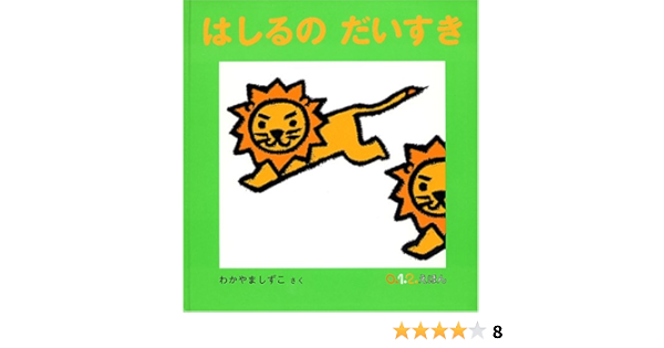 走るの大好きさん専用 | acerometalurgia.com.br