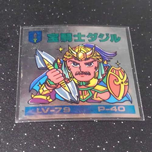Amazon | バトル騎士シール 宝騎士ダジル ビックリマン マイナーシール