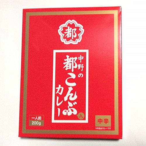 中野の都こんぶ入カレー 2箱セット 中野の都こんぶ入カレー 2箱セット