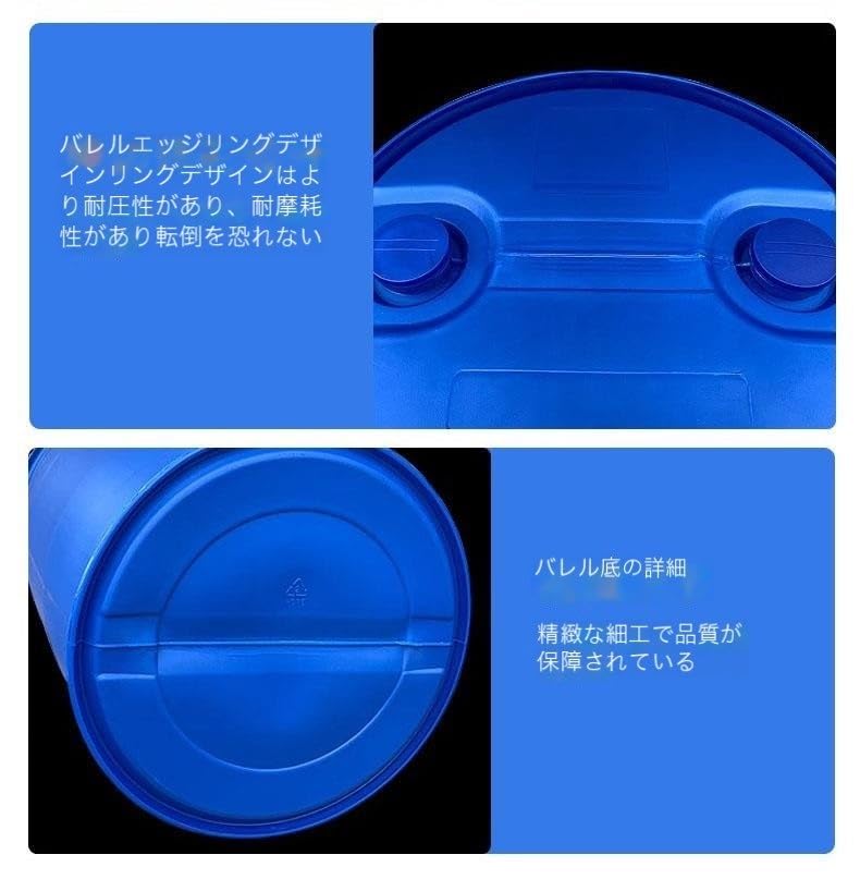 Amazon.co.jp: ドラム缶 プラスチックドラム プラスチックバケツ 耐酸