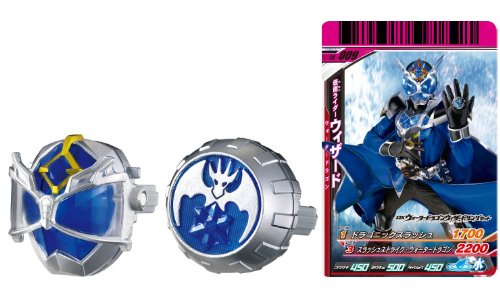 バンダイ 仮面ライダーウィザード Dxウォータードラゴンウィザードリングセット ヒーロー ヒロインおもちゃ 価格比較 価格 Com バンダイ 仮面ライダーウィザード Dxウォータードラゴンウィザードリングセット ヒーロー ヒロインおもちゃ 価格比較 価格 Com