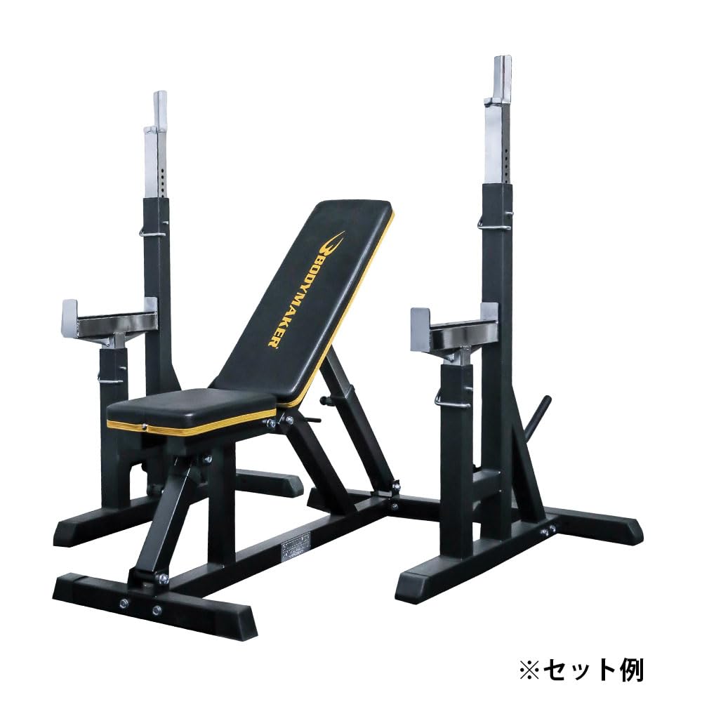 Amazon | BODYMAKER(ボディメーカー) フリーセイフティスタンドEX
