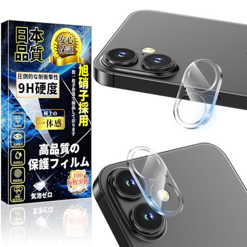 Ή iPhone 16 / iPhone16 Plus JtB JJo[y2zdx9H Uh~ wh~ CAh~ ߗ \tȒP Sʕی LYh~ P[XɊȂ ACtH16 / 16 Plus YtB