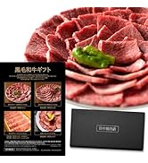 Amazon.co.jp: 肉 ギフト カタログギフト 松阪牛 15000円 田中精肉店
