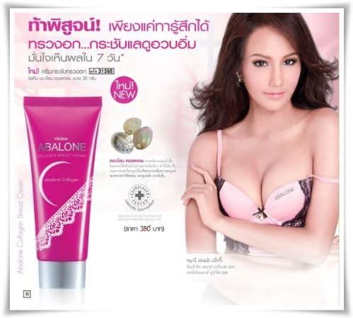 Breast Bust Firming Lift Natural Enchancer Cream 30 G. /Abalone Collagen X 2 Packs