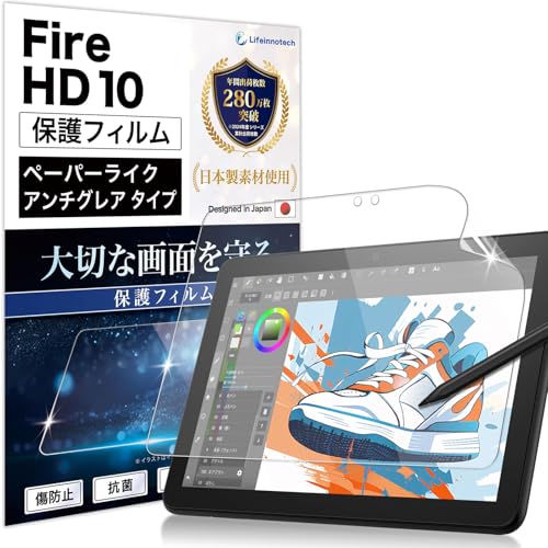 Amazon.co.jp: Lifeinnotech ペーパーライクフィルム Fire HD 10