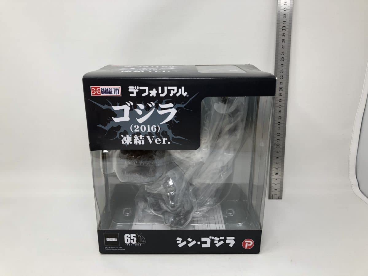 ゴジラ2016 凍結デフォリアル