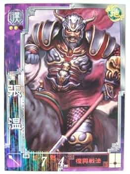 三国志大戦 漢 R沮授 突撃 兵兵兵 兵3 三国志大戦 漢 R沮授 突撃 兵兵兵 兵3