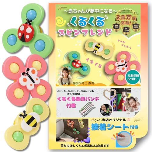 Polaristure y萳Kiz邭Xsth nhXsi[ Ԃ C  0 xr[J[ xr[T[N Q[gɂt\ yLQ{ς݁z /ĂƂ/n` 3_Zbg v[g (OPPECO^