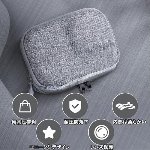 VitalBloom アクションカメラ収納カバー