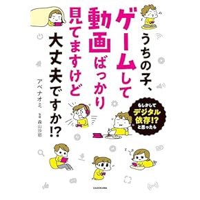 現代の家庭医学 5巻セット ケース付属 学研 最新決定版 家庭の医学 - 株式会社 主婦の友社 主婦の友社の本