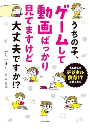 リエゾン ーこどものこころ診療所ー(14) (モーニング KC) | ヨンチャン