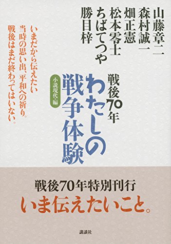 初版山藤章二のファンクラブ綴じてある糸が緩んできている Amazon.co.jp: 山藤 章二: 本、バイオグラフィー、最新アップデート