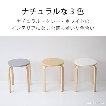 スツール UNage 匠工芸 スツールSS「MUSHROOM-マッシュルーム-」カバ材 高さ50cm