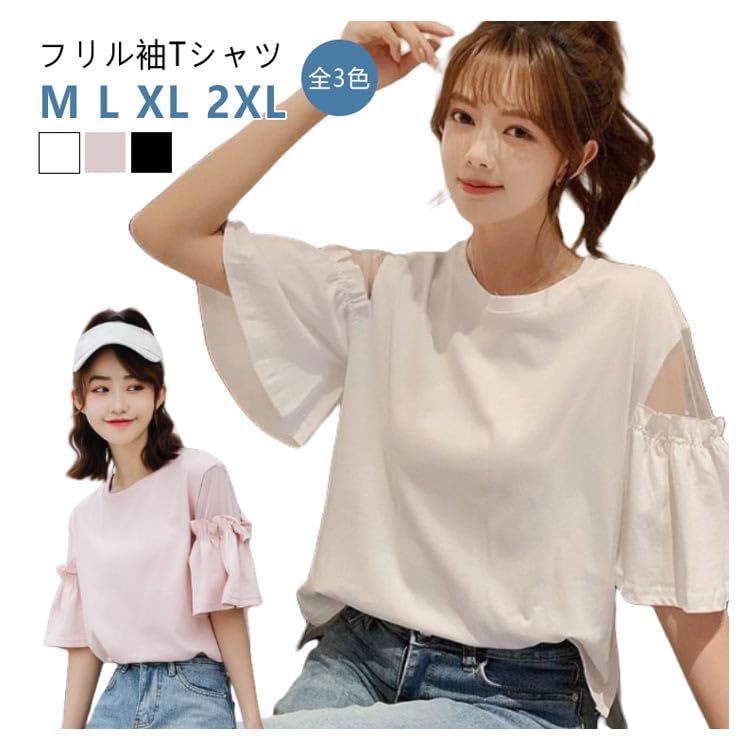 Amazon.co.jp: Tシャツ レディース 半袖 かわいい 夏服 トップス