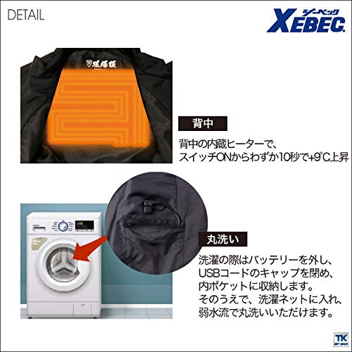 ジーベック ヒーター内蔵ベスト 秋冬用 コン 165 10 【ソロスイマー】 S