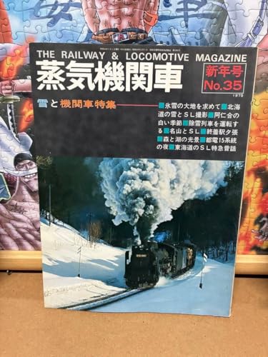 1975Ns C@֎ VN No.35