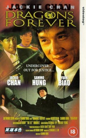 Dragons Forever [VHS]
