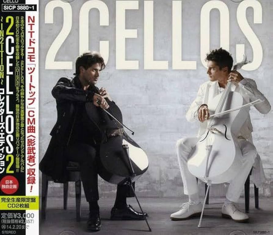 Amazon.co.jp: トゥー・チェロズ・トゥー~イントゥイション