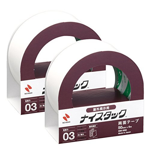 j`o ʃe[v iCX^bN Ofp 50mm 2pbN NW-N50AZ2P