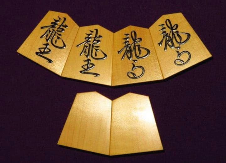 Amazon | 将棋駒 寉峯作 薩摩黄楊柾目盛上 必ず家宝になる駒 | 将棋