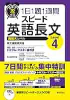 長文読解マスタープログラム 高校受験 英語 対策 オール5家庭教師佐々木勇気先生 2022年度】国際協働グループ 模擬授業 佐々木昌太郎先生（英語学