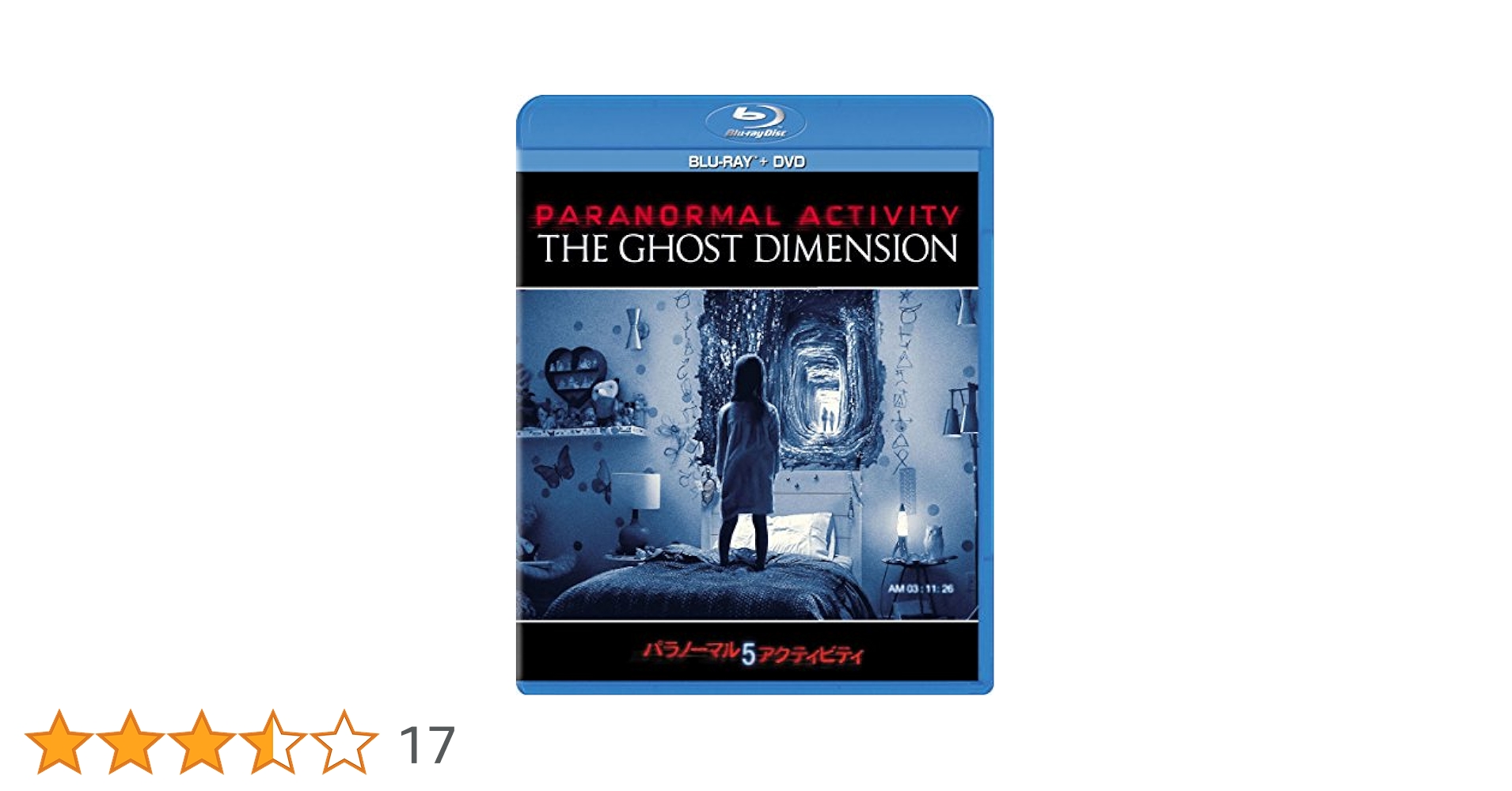 レンタル落ちBlu-ray 5本セット　パラノーマル・アクティビティ Amazon.co.jp: パラノーマル・アクティビティ5 ブルーレイ+DVD