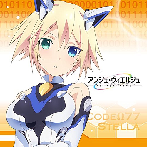 アンジュヴィエルジュ　ステラ　つなこ　サイン　ネプテューヌ　デートアライブ アンジュヴィエルジュ ステラ つなこ サイン ネプテューヌ