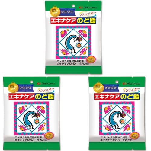 松浦薬業 エキナケア のど飴 52g 3個セット ノンシュガー 個包装 メントール バンランコン ハーブエキス配合のサムネイル