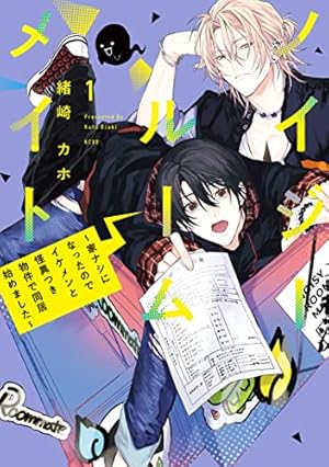 Amazon.co.jp: しゅきしゅきMAXハート♡ (中) (バーズコミックス