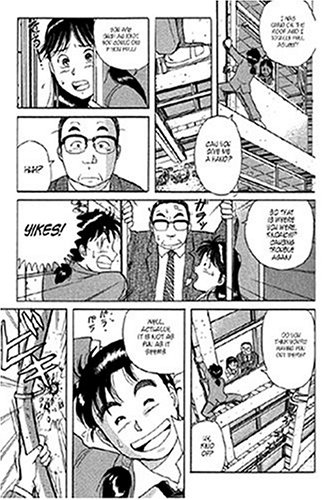 Kindaichi Case Files, The Kindaichi The Killer: Part 1      Paperback – December 7, 2004