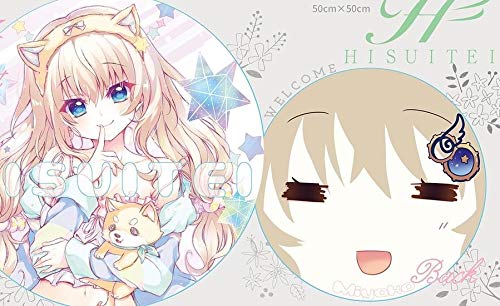 ★【未開封】9-nine- シリーズ BIGもふもふクッション 新海天 Amazon.co.jp: 9-nine-BIGもふもふクッション○九條都○ 新