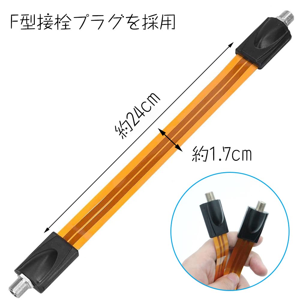 3連すきまケーブル すき間用接続ケーブル50cm STC5W3-P | マスプロ電工