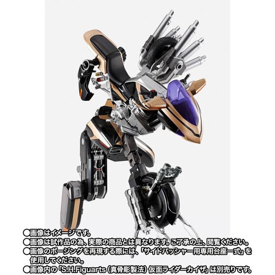 S.H.Figuartsサイドバッシャー Amazon.co.jp: S.H.Figuarts サイドバッシャー : おもちゃ